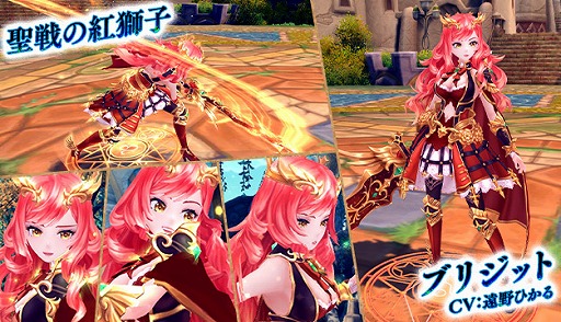 画像ギャラリー No.002のサムネイル画像 / 「星界神話」,頭アバター“フルフェイスヘルメット”を星界ルーレットに追加