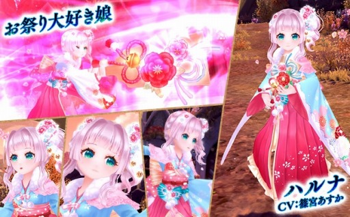 画像ギャラリー No.004のサムネイル画像 / 「星界神話」星界ルーレットに星霊“甘美のラピュセル・ベル”登場