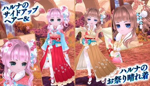 画像ギャラリー No.006のサムネイル画像 / 「星界神話」星界ルーレットに星霊“甘美のラピュセル・ベル”登場