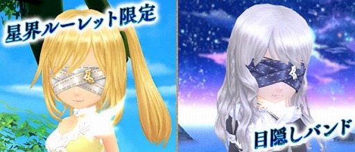 画像ギャラリー No.007のサムネイル画像 / 「星界神話」星界ルーレットに星霊“甘美のラピュセル・ベル”登場