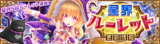 ���������꡼ No.001�Υ���ͥ������ / ���������� -ASTRAL TALE-�פ������롼��åȤ�����ȥޥ��å��������롦������ɤ�����δ�¬�ԡ��Υ��ɤʤɤ��о�