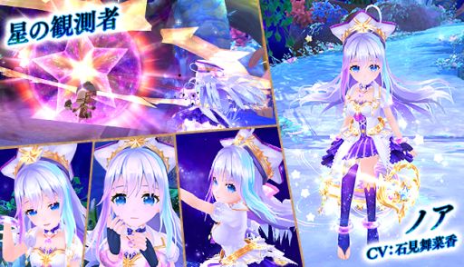 ���������꡼ No.003�Υ���ͥ������ / ���������� -ASTRAL TALE-�פ������롼��åȤ�����ȥޥ��å��������롦������ɤ�����δ�¬�ԡ��Υ��ɤʤɤ��о�