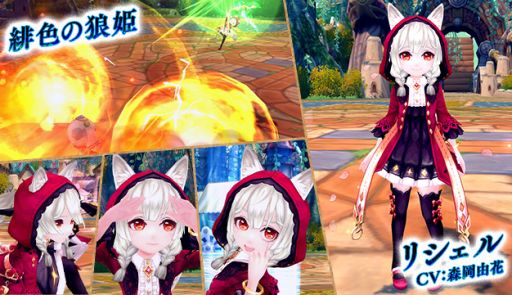 ���������꡼ No.004�Υ���ͥ������ / ���������� -ASTRAL TALE-�פ������롼��åȤ�����ȥޥ��å��������롦������ɤ�����δ�¬�ԡ��Υ��ɤʤɤ��о�