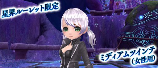 ���������꡼ No.005�Υ���ͥ������ / ���������� -ASTRAL TALE-�פ������롼��åȤ�����ȥޥ��å��������롦������ɤ�����δ�¬�ԡ��Υ��ɤʤɤ��о�