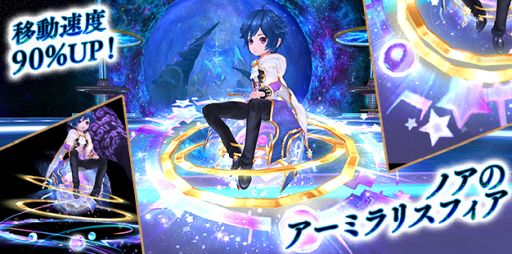 ���������꡼ No.006�Υ���ͥ������ / ���������� -ASTRAL TALE-�פ������롼��åȤ�����ȥޥ��å��������롦������ɤ�����δ�¬�ԡ��Υ��ɤʤɤ��о�