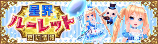 ���������꡼ No.001�Υ���ͥ������ / ���������� -ASTRAL TALE-�ס������롼��åȤˡȶ���λ��ѿ͡����ꥹ�ɤ��о�