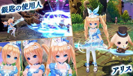 ���������꡼ No.002�Υ���ͥ������ / ���������� -ASTRAL TALE-�ס������롼��åȤˡȶ���λ��ѿ͡����ꥹ�ɤ��о�