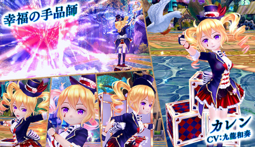 ���������꡼ No.004�Υ���ͥ������ / ���������� -ASTRAL TALE-�ס������롼��åȤˡȶ���λ��ѿ͡����ꥹ�ɤ��о�