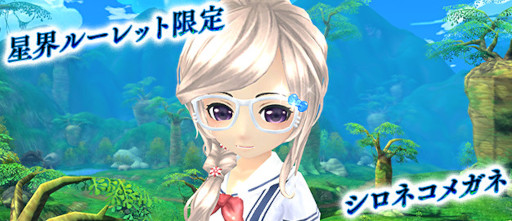 ���������꡼ No.005�Υ���ͥ������ / ���������� -ASTRAL TALE-�ס������롼��åȤˡȶ���λ��ѿ͡����ꥹ�ɤ��о�