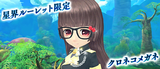 ���������꡼ No.006�Υ���ͥ������ / ���������� -ASTRAL TALE-�ס������롼��åȤˡȶ���λ��ѿ͡����ꥹ�ɤ��о�