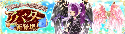 ���������꡼ No.010�Υ���ͥ������ / ���������áס����楢�Х����֥ե������ץ롼��פ��ɲá����ӤΥ��㥳�ʤɤ������Ǥ��륤�٥�Ȥγ��Ť�