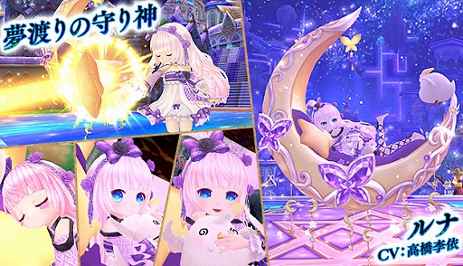 画像ギャラリー No.002のサムネイル画像 / 「星界神話」,星界ルーレットに星霊ルナやルーク,ルーレット限定の頭アバターなどを実装