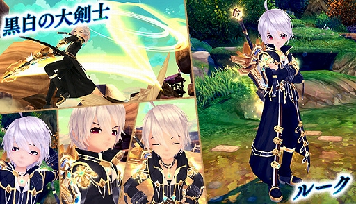 画像ギャラリー No.003のサムネイル画像 / 「星界神話」,星界ルーレットに星霊ルナやルーク,ルーレット限定の頭アバターなどを実装