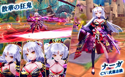 画像ギャラリー No.004のサムネイル画像 / 「星界神話」,星界ルーレットに星霊ルナやルーク,ルーレット限定の頭アバターなどを実装