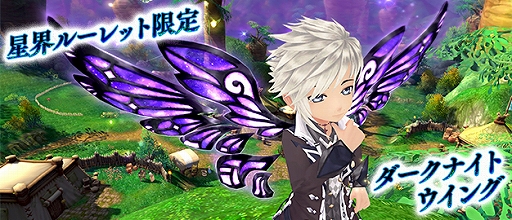 画像ギャラリー No.007のサムネイル画像 / 「星界神話」,星界ルーレットに星霊ルナやルーク,ルーレット限定の頭アバターなどを実装