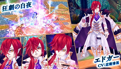 画像ギャラリー No.002のサムネイル画像 / 「星界神話」,星界ルーレットに星霊“エドガー”などが登場