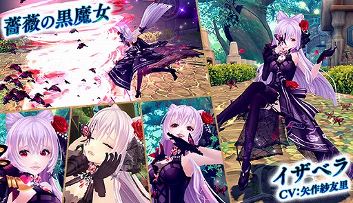 画像ギャラリー No.003のサムネイル画像 / 「星界神話」,星界ルーレットに星霊“エドガー”などが登場