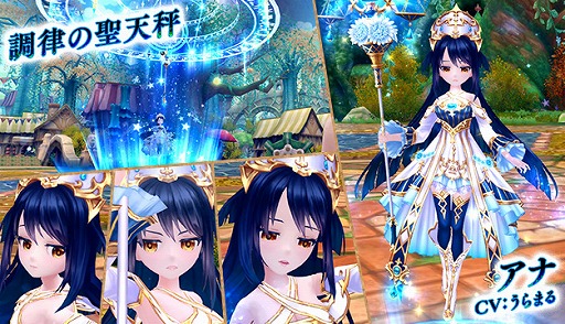 画像ギャラリー No.004のサムネイル画像 / 「星界神話」,星界ルーレットに星霊“エドガー”などが登場