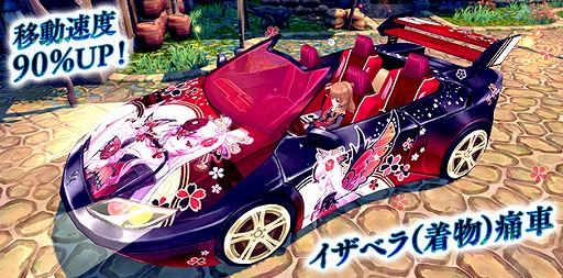 画像ギャラリー No.007のサムネイル画像 / 「星界神話」,星界ルーレットに星霊“エドガー”などが登場