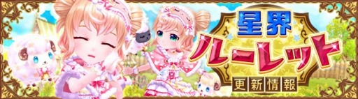 ���������꡼ No.001�Υ���ͥ������ / ���������á������롼��åȤˡ����Ӥν��������Ȥ���異�Х����о�