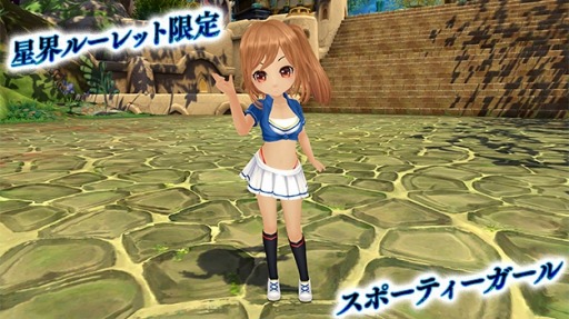 ���������꡼ No.007�Υ���ͥ������ / ���������á������롼��åȤˡ����Ӥν��������Ȥ���異�Х����о�