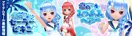 ���������꡼ No.001�Υ���ͥ������ / ���������áפǰ������Х������ۤΥ����顼�ӥ��ˡʽ����ѡˡɤ��о�