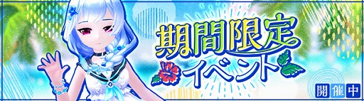 ���������꡼ No.003�Υ���ͥ������ / ���������áפǰ������Х������ۤΥ����顼�ӥ��ˡʽ����ѡˡɤ��о�