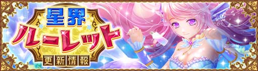 ���������꡼ No.002�Υ���ͥ������ / ���������áס������롼��åȤ�����ƥ��������������Х������о�