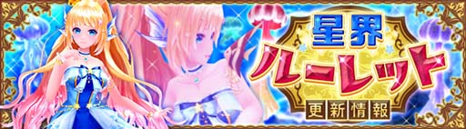 ���������꡼ No.002�Υ���ͥ������ / ���������áס������롼��åȤ˥�ե������о졣����ν�䥢�Х�����饤��ʥå�