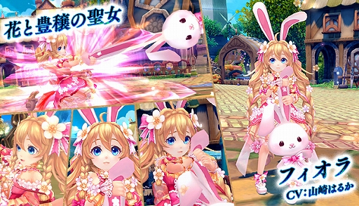 画像ギャラリー No.004のサムネイル画像 / 「星界神話 -ASTRAL TALE-」,期間限定で5段の星界ルーレットを配信。星霊“ミント”や水着衣装アバターがラインナップ