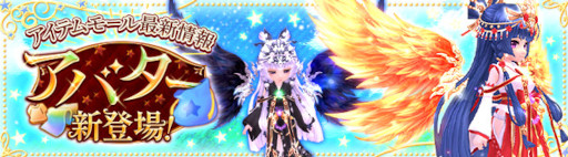 ���������꡼ No.001�Υ���ͥ������ / ���������� -ASTRAL TALE-�ס����楢�Х����Ȥ�����Υե��˥å��������󥰡ɤ����о�