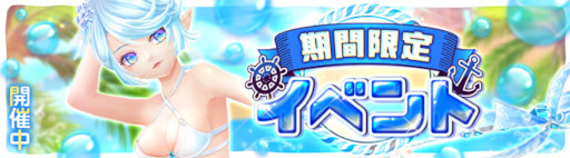 ���������꡼ No.004�Υ���ͥ������ / ���������� -ASTRAL TALE-�ס����楢�Х����Ȥ�����Υե��˥å��������󥰡ɤ����о�