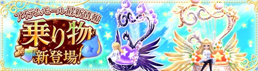 ���������꡼ No.001�Υ���ͥ������ / ���������� -ASTRAL TALE-�ס����ʪ�˥ե饤�ϡ��פ��ɲá�"���β��ںסɤ�"�ޤܤ����η���֡ɤ����ﳫ�Ť�