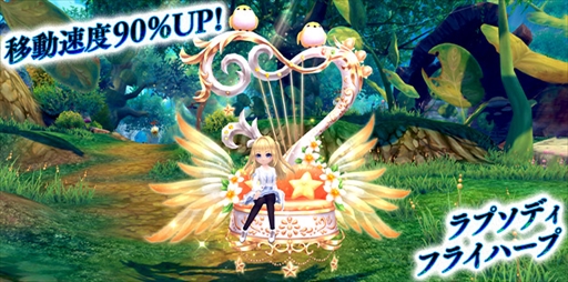 ���������꡼ No.003�Υ���ͥ������ / ���������� -ASTRAL TALE-�ס����ʪ�˥ե饤�ϡ��פ��ɲá�"���β��ںסɤ�"�ޤܤ����η���֡ɤ����ﳫ�Ť�