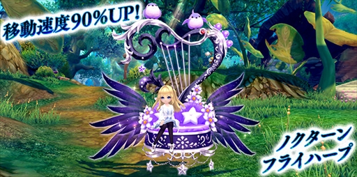 ���������꡼ No.004�Υ���ͥ������ / ���������� -ASTRAL TALE-�ס����ʪ�˥ե饤�ϡ��פ��ɲá�"���β��ںסɤ�"�ޤܤ����η���֡ɤ����ﳫ�Ť�