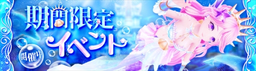 ���������꡼ No.005�Υ���ͥ������ / ���������� -ASTRAL TALE-�ס����ʪ�˥ե饤�ϡ��פ��ɲá�"���β��ںסɤ�"�ޤܤ����η���֡ɤ����ﳫ�Ť�