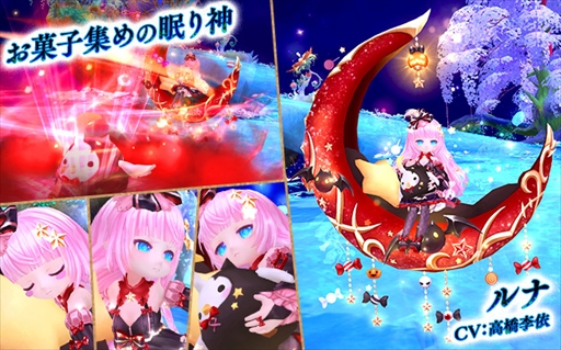 ���������꡼ No.011�Υ���ͥ������ / ���������� -ASTRAL TALE-�ס����ʪ�˥ե饤�ϡ��פ��ɲá�"���β��ںסɤ�"�ޤܤ����η���֡ɤ����ﳫ�Ť�