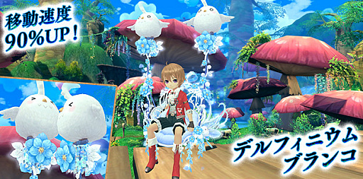 画像ギャラリー No.007のサムネイル画像 / 「星界神話 -ASTRAL TALE-」,星界ルーレットに“黄泉の胡蝶・カンナ“登場