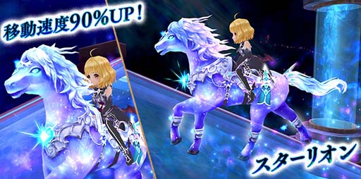 画像ギャラリー No.008のサムネイル画像 / 「星界神話」,星界ルーレットに薔薇の黒魔女 イザベラが登場。星霊の書&アバターもラインナップ