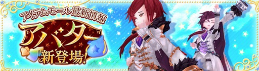 ꡼ No.001 |  -ASTRAL TALE-סХȥɥΥȡɤ