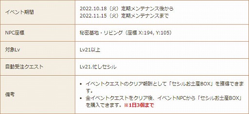 ꡼ No.011 |  -ASTRAL TALE-סХȥɥΥȡɤ