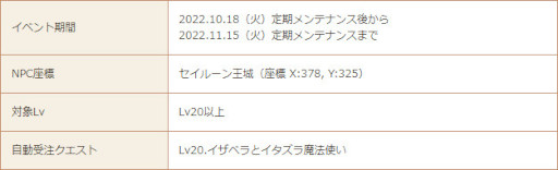 ꡼ No.005 |  -ASTRAL TALE-װХȥɥΥȡɤо졣ϥ󥤥٥ȤⳫ