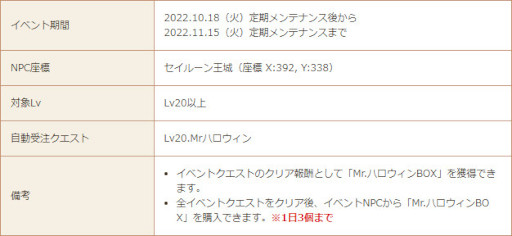 ꡼ No.008 |  -ASTRAL TALE-װХȥɥΥȡɤо졣ϥ󥤥٥ȤⳫ