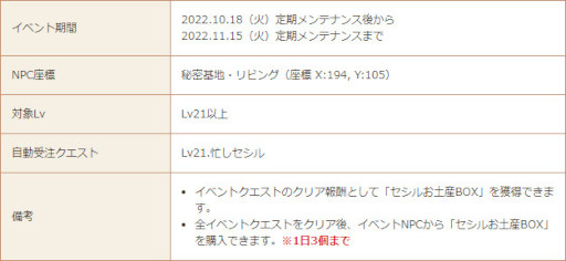 ꡼ No.011 |  -ASTRAL TALE-װХȥɥΥȡɤо졣ϥ󥤥٥ȤⳫ