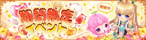 ꡼ No.001 |  -ASTRAL TALE-ס7ǯפȤƸꥢƥबǯ٥Ȥﳫ