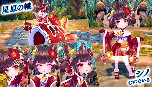 画像ギャラリー No.002のサムネイル画像 / 「星界神話」,星界ルーレットに星霊“シノ”や“ちえ”のほか,和風テイストのメイド服アバターが登場