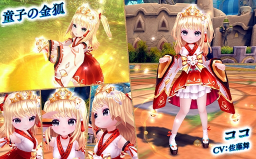 画像ギャラリー No.004のサムネイル画像 / 「星界神話」,星界ルーレットに星霊“シノ”や“ちえ”のほか,和風テイストのメイド服アバターが登場