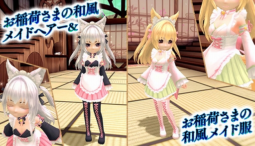 画像ギャラリー No.005のサムネイル画像 / 「星界神話」,星界ルーレットに星霊“シノ”や“ちえ”のほか,和風テイストのメイド服アバターが登場