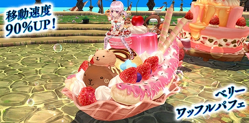 画像ギャラリー No.006のサムネイル画像 / 「星界神話」,星界ルーレットに星霊“シノ”や“ちえ”のほか,和風テイストのメイド服アバターが登場