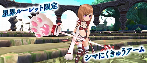 画像ギャラリー No.007のサムネイル画像 / 「星界神話」,星界ルーレットに星霊“シノ”や“ちえ”のほか,和風テイストのメイド服アバターが登場